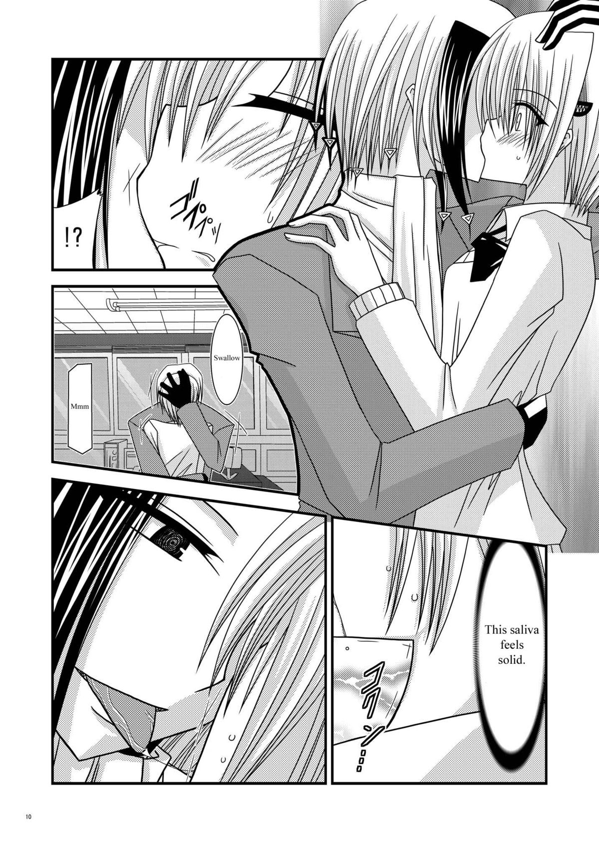 [valssu (Charu)] Katsuragi Yako Choukyou ki (Majin Tantei Nougami Neuro) [English] page 8 full