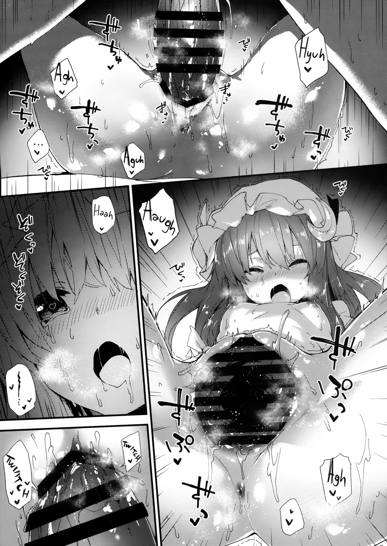 (C95) [Dot Eito (Sawayaka Samehada)] Patchouli-chan to Sukebe Suru Hon (Touhou Project) [English] {Hennojin} page 14 full