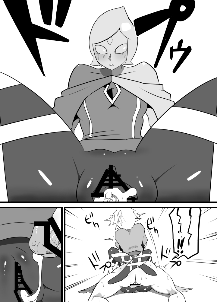 [Porunamin C] Master Sword (Zelda: Skyward Sword) [Digital] page 20 full