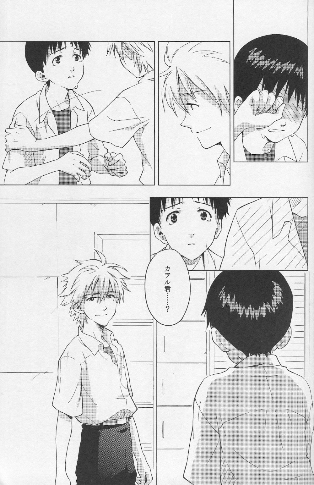 [No Plan (Kumagaya Nerico)] Karisome no Heya (Neon Genesis Evangelion) [2013-04-07] page 30 full
