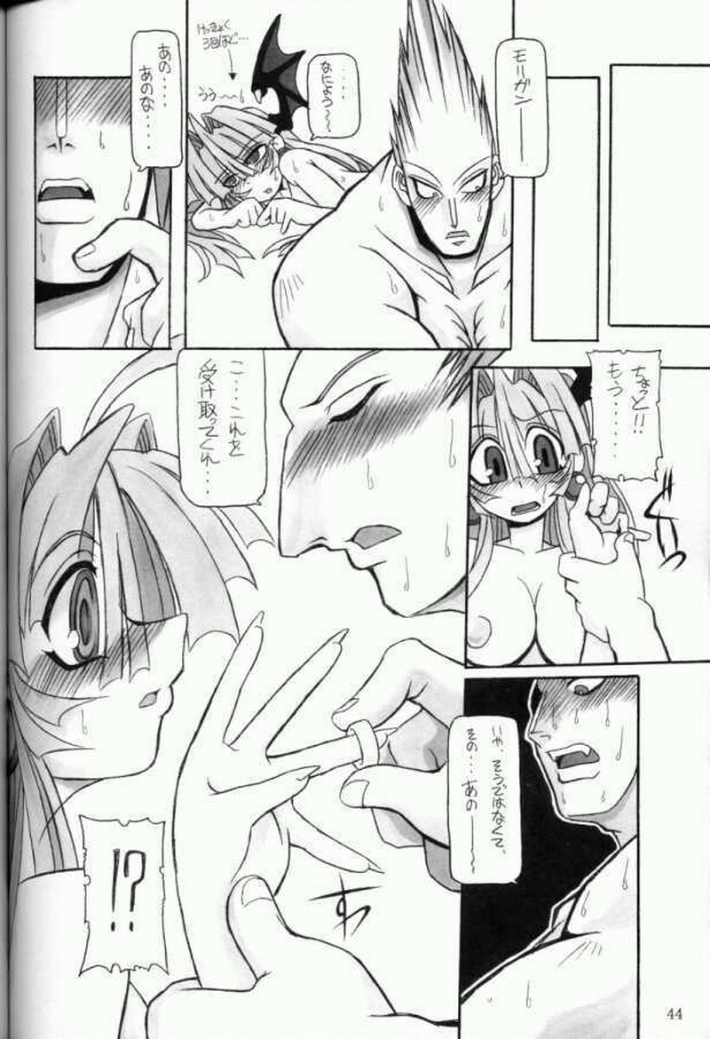 (C61) [NNZ DAN (Great Majin)] Moeyo!! Morrigan (Darkstalkers) page 43 full