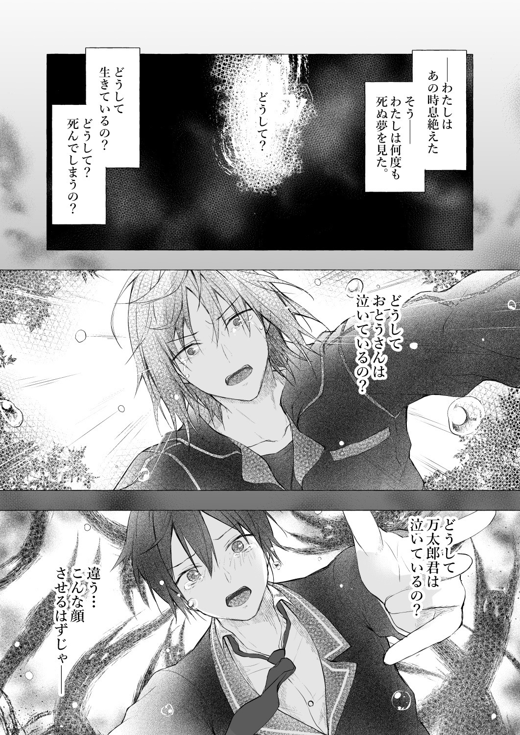 [Kinokonomi (konomi)] Nyancology 9 -Kitsunegawa Kon to Misshitsu no Jouhou Kyouyuu- [Digital] page 14 full