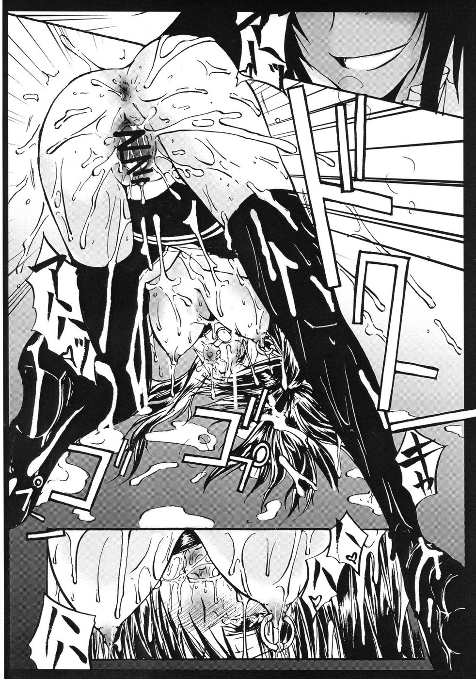 (C70) [Yuugen Sangyou Sukima Kaze (Tanken wa ra 2)] D/I (D.Gray-man) page 16 full