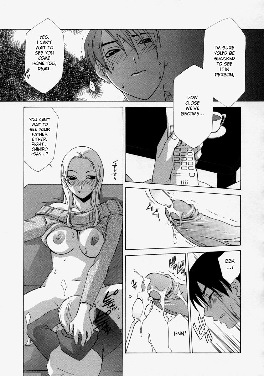 [Mikuni Saho] Nekonadegoe no Onna | The Lady with the Coaxing Voice (Namadashi Cho Inbo) [English] [desudesu] page 15 full
