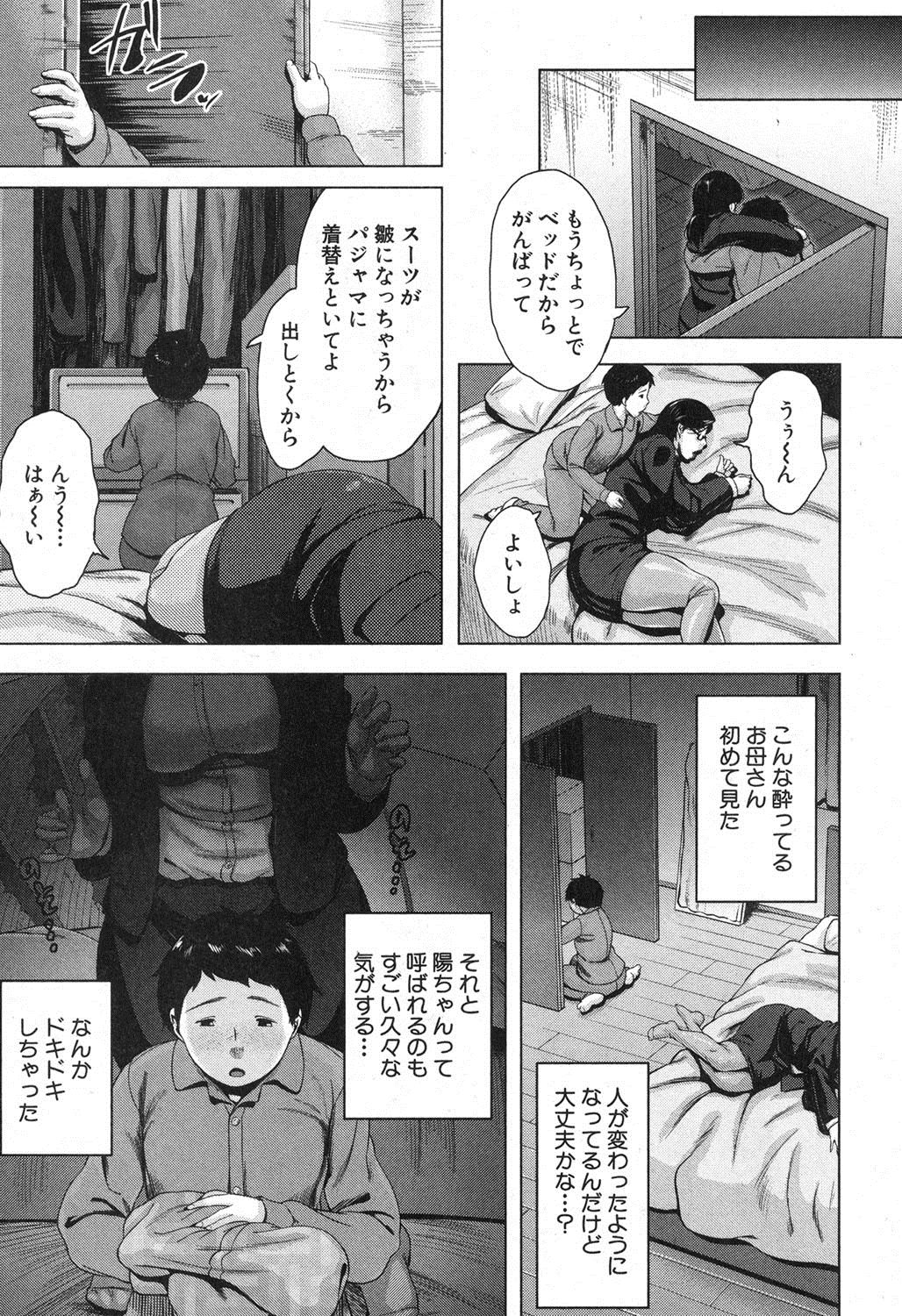 bosanication! page 5 full