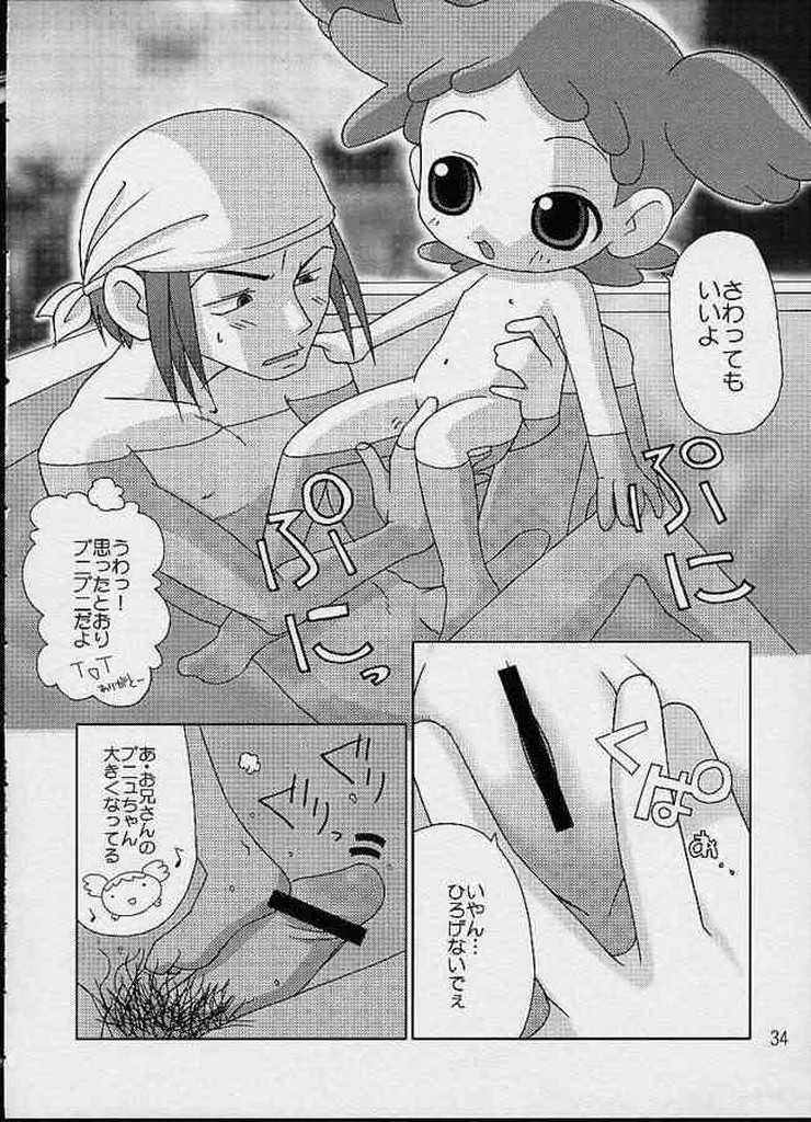 [Odenya (Misooden)] CDE (Ojamajo Doremi) page 31 full