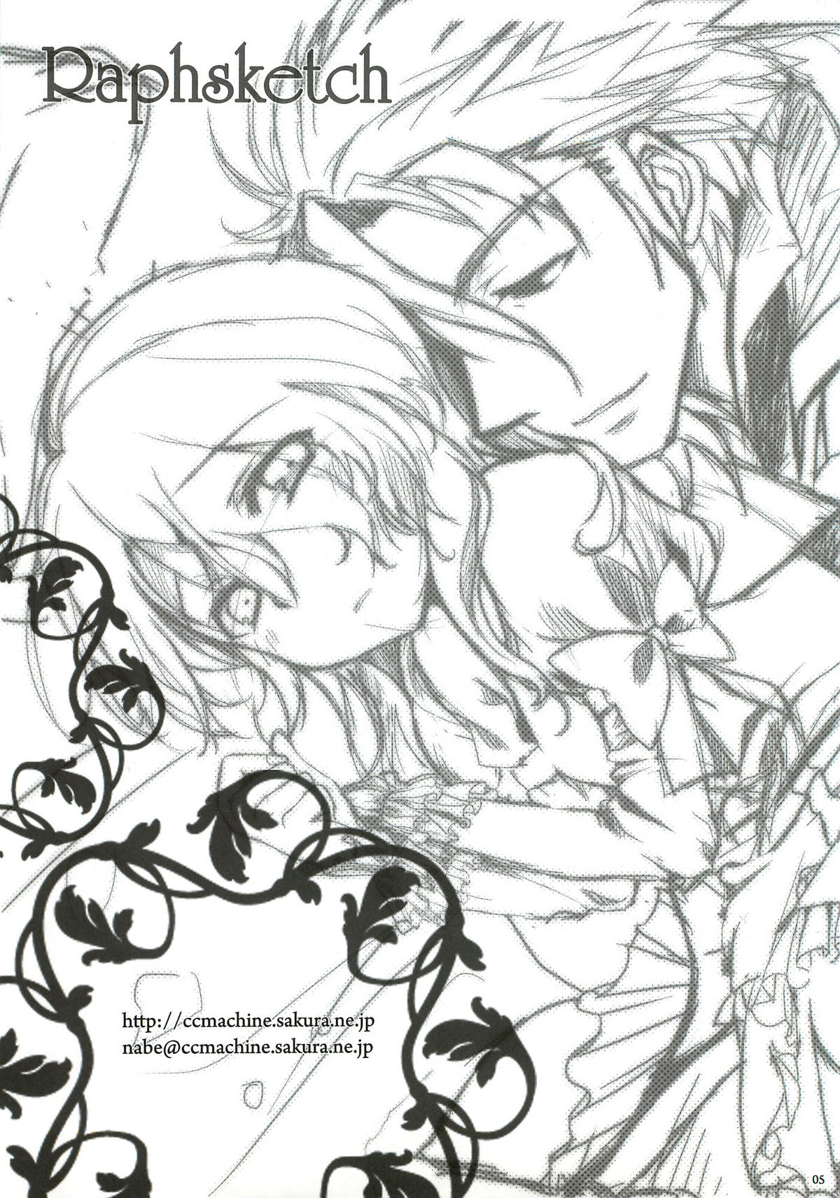 [Chicken Chicken Machine (Mango Pudding)] Please Call Me (Tales of Xillia) page 4 full