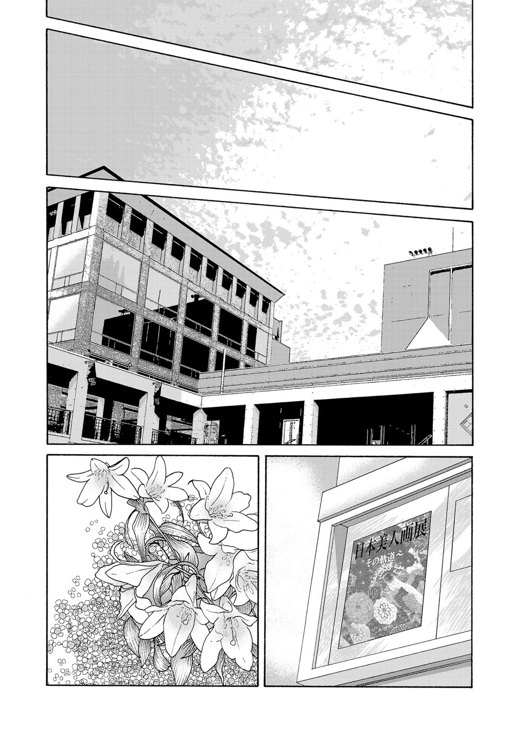 COMIC Magnum Vol. 81 page 37 full