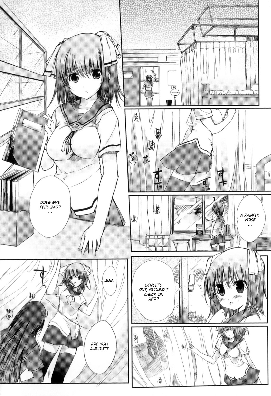 [Hanpera] Keiin Aitomonau (Futanarikko Lovers Vol. 11) [English] [biribiri] page 2 full