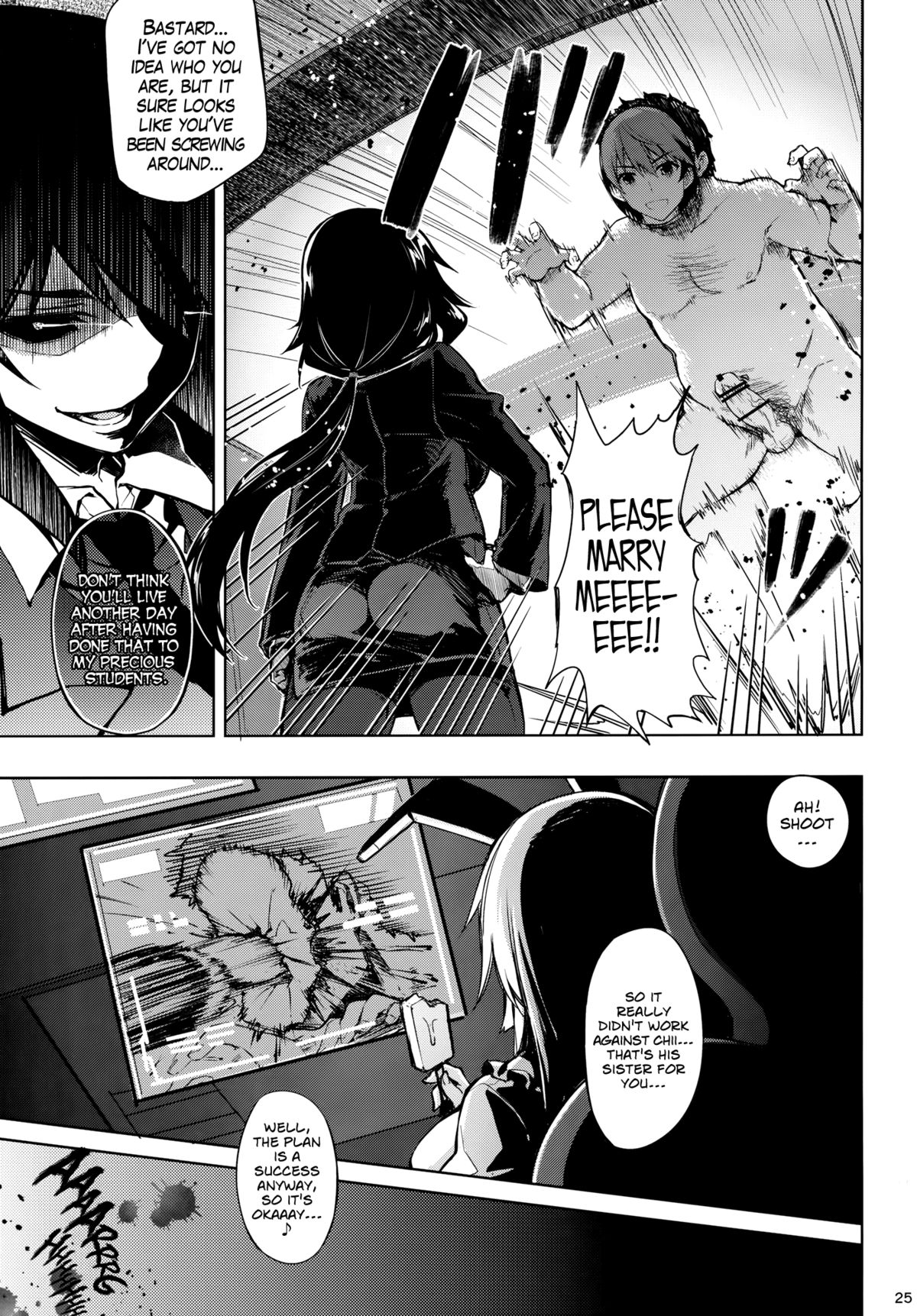 (SC61) [CHIBIKKO KINGDOM (Kekocha)] ONE night SUMMER (Infinite Stratos) [English] =LWB= page 24 full