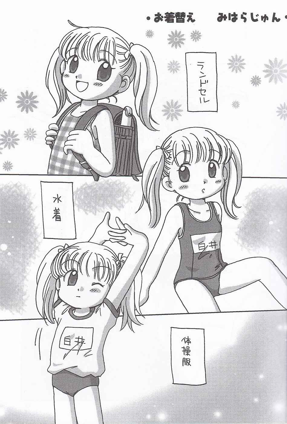 (C61) [Rokumen Roppi (Various)] Lolibon vol.6 page 4 full