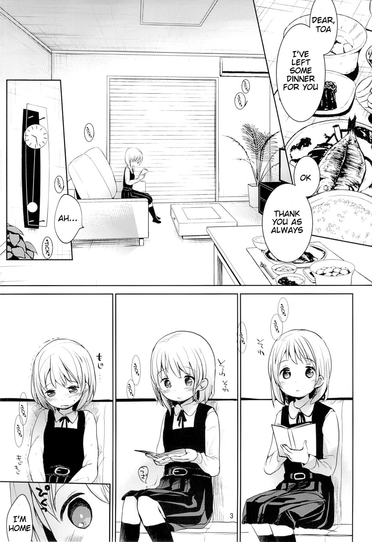 (C89) [Okadatei (Okada Kou)] Musume no Seifuku [English] [BlindEye] page 2 full