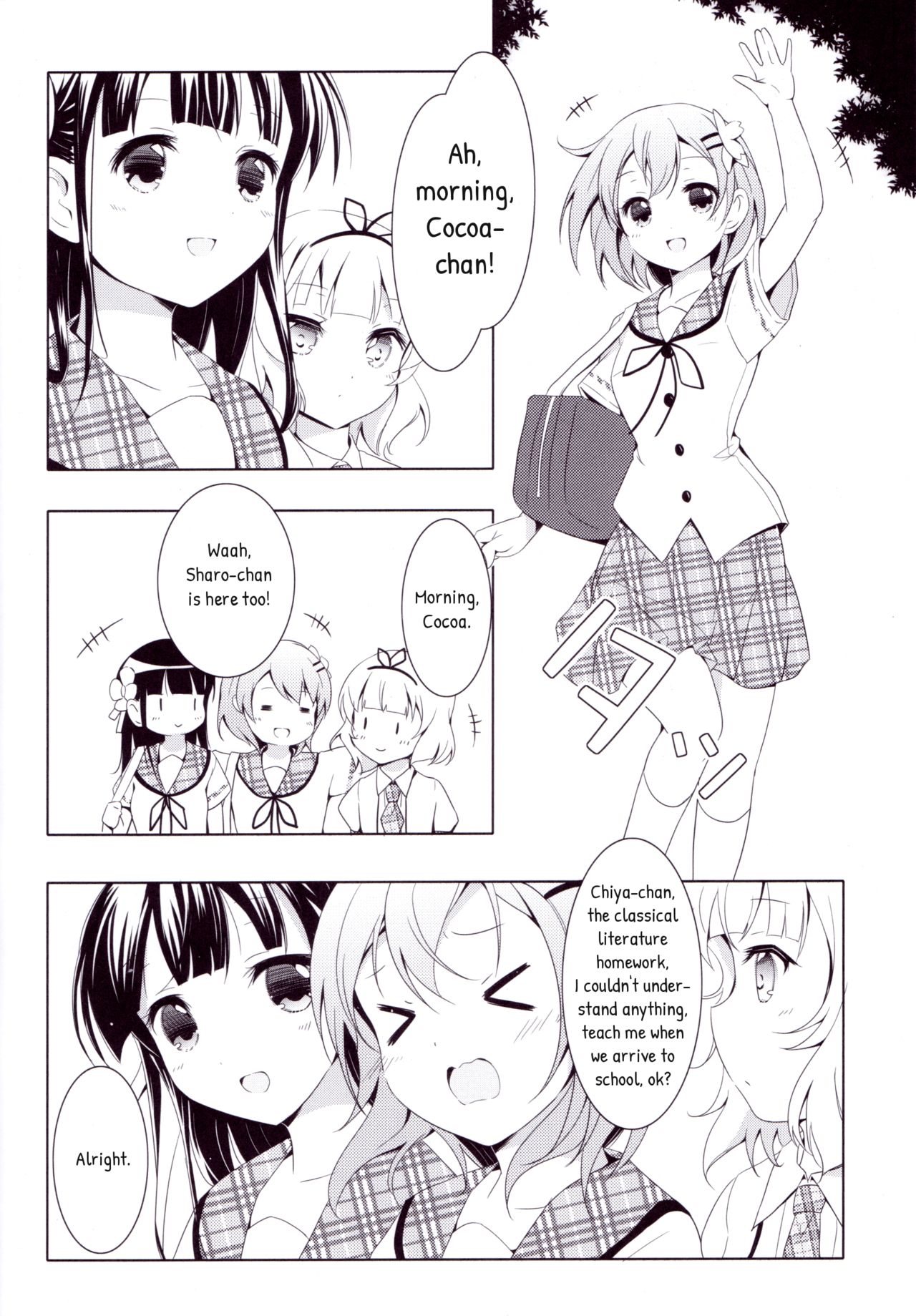 (C88) [Eins (Amahara Mizuho)] Amami na Sabishigariya Usagi | My Sweet Lonely Rabbit (Gochuumon wa Usagi desu ka?) [English] [p106] page 5 full