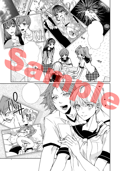 [Sanmon Gossip (Okome)] Kiken na Underline (PERSONA IV) [Sample] page 3 full