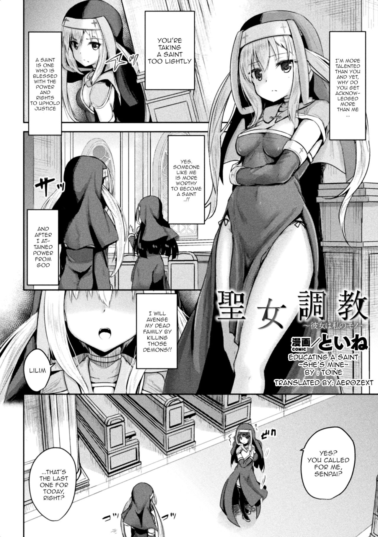 [Toine] Seijo Choukyou ~Kanojo wa Watashi no Mono~ (Haiboku Otome Ecstasy Vol. 20) [English] [aerozext] [Digital] page 2 full