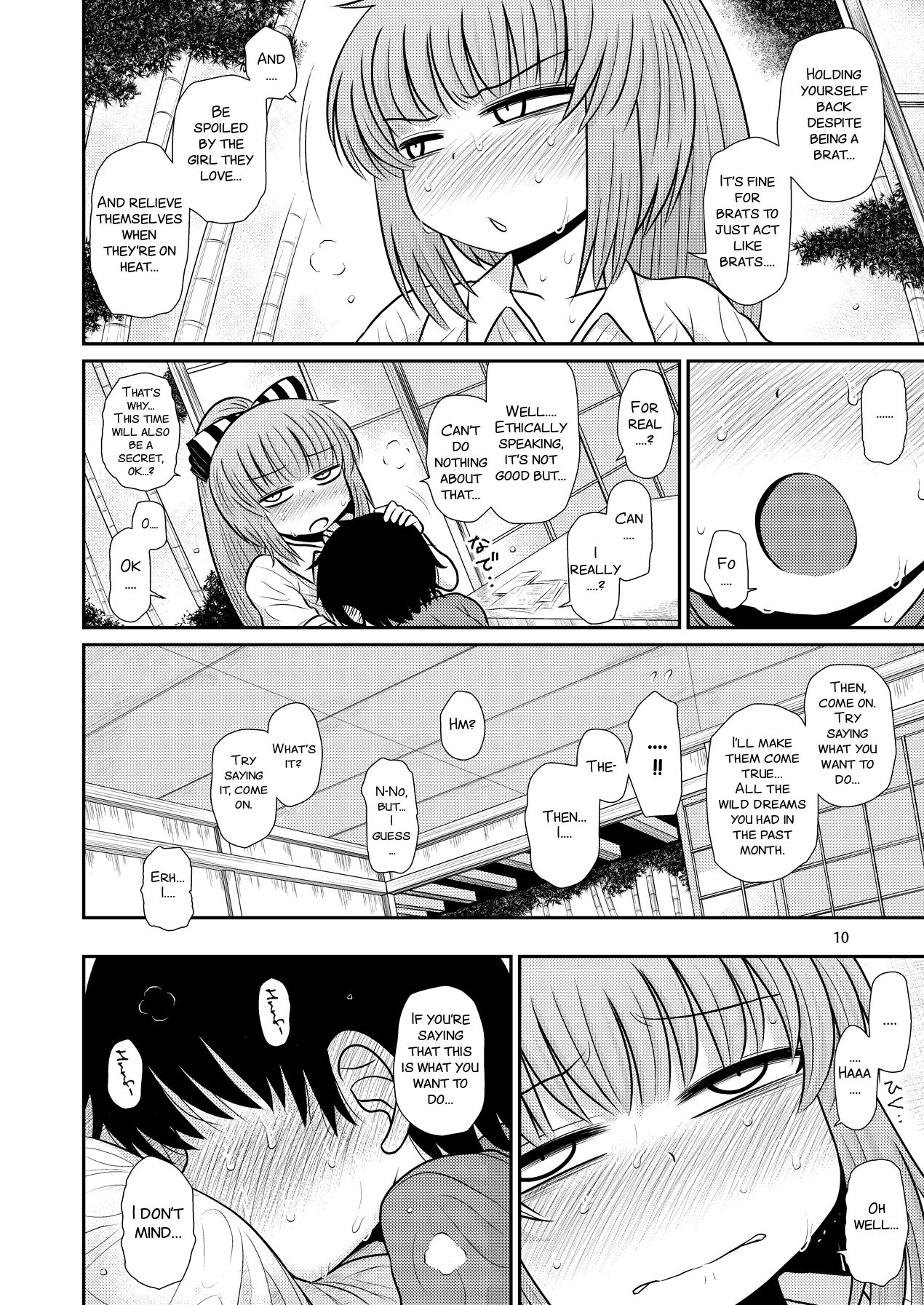 [Fugudoku (Katou Fuguo)] Suru dake Juuni. (Touhou Project) [English] [SMDC] [Digital] page 10 full