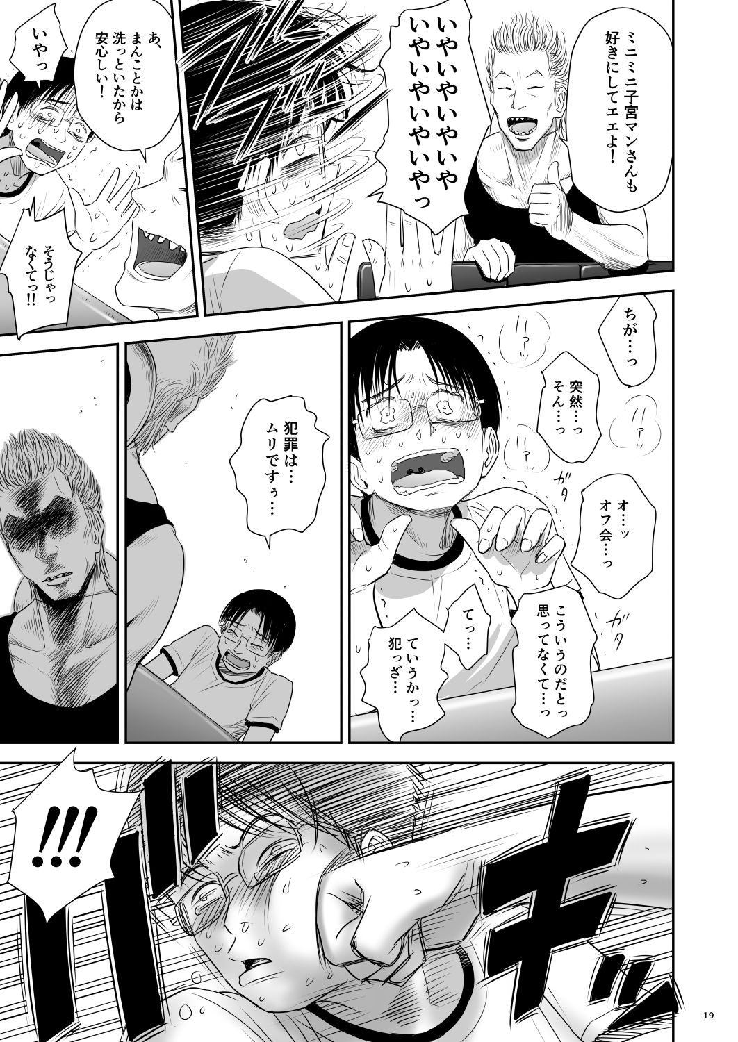 [Quzilax] One Piece Kanzenban [Digital] page 19 full