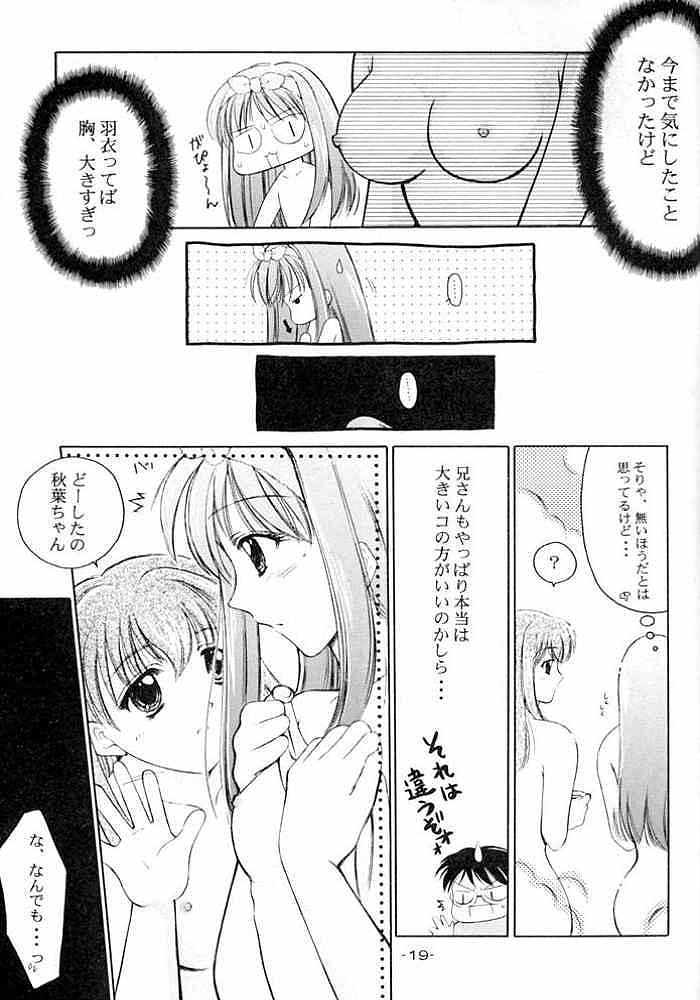 (C61) [BLACK ANGEL (REN)] Rasen (Tsukihime) page 18 full