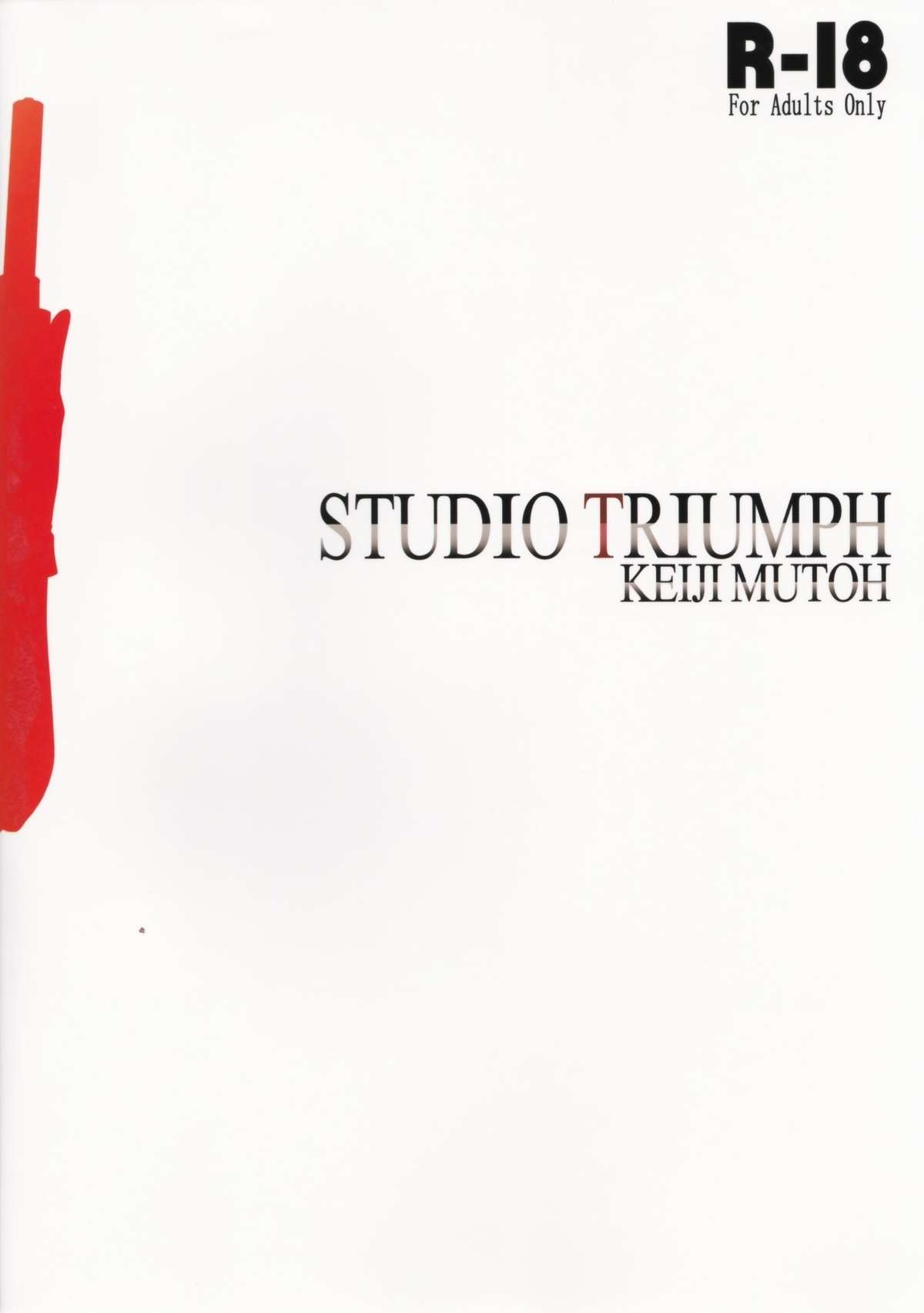 (C87) [STUDIO TRIUMPH (Mutou Keiji)] Astral Bout Ver.30 (RAIL WARS!) page 26 full