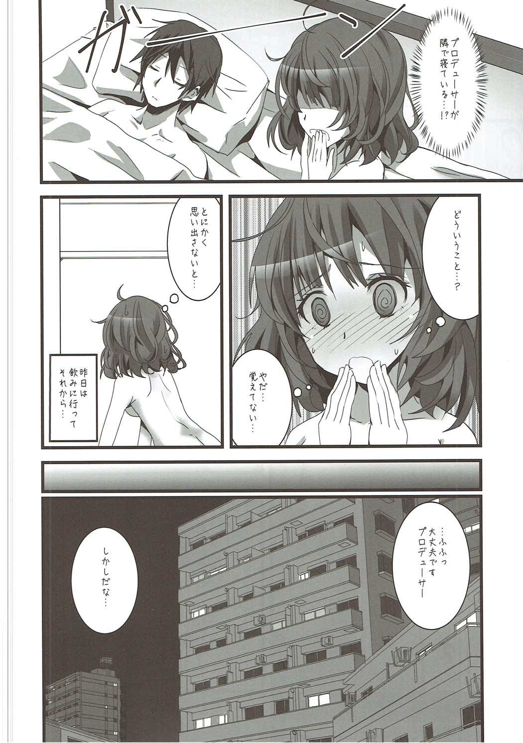 (C88) [SEXTANT (Rikudo Inuhiko)] S.E.07 (THE IDOLM@STER CINDERELLA GIRLS) page 5 full