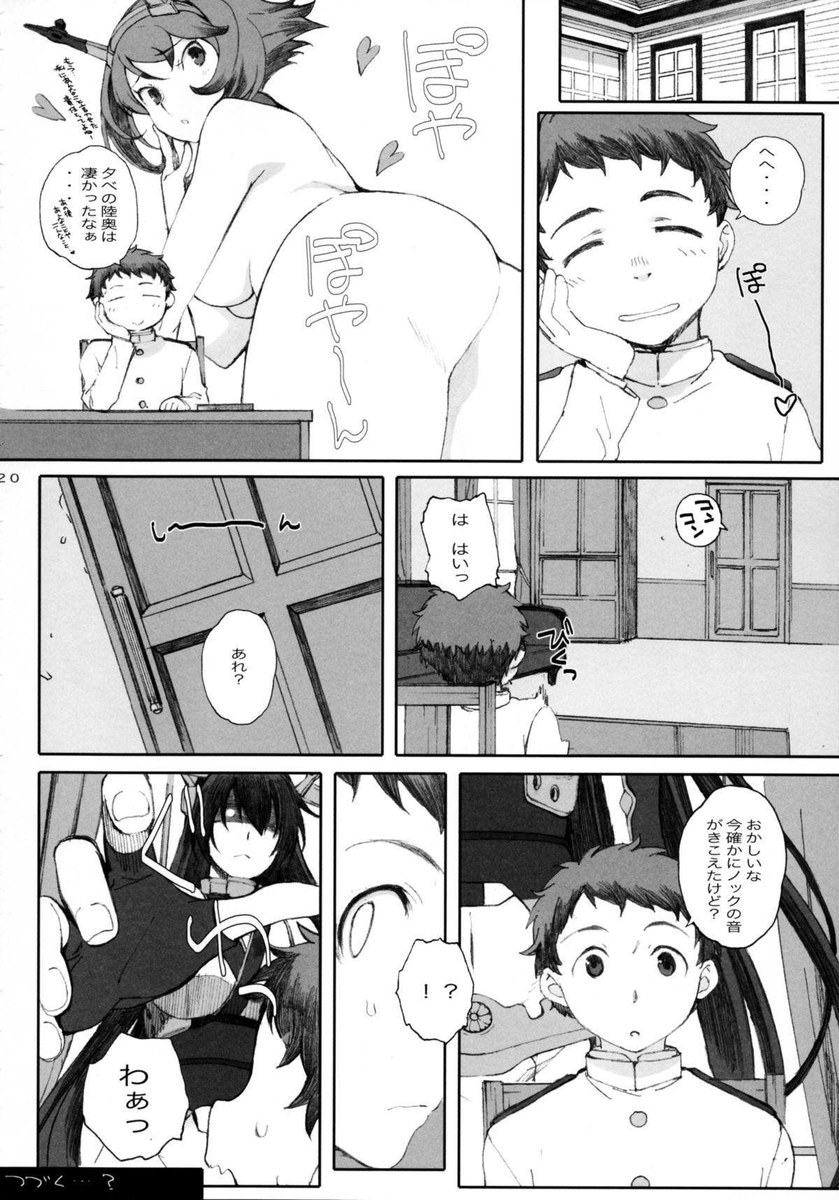 (C86) [Kansai Orange (Arai Kei)] Mucchan to Chicchai Teitoku (Kantai Collection -KanColle-) page 20 full