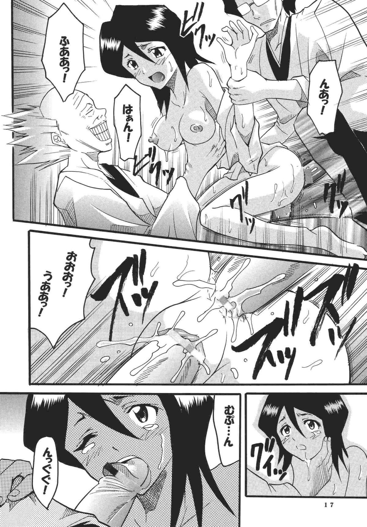 (C70) [St. Rio (Kitty)] Nama Ikikko 2 (BLEACH, Naruto) page 19 full
