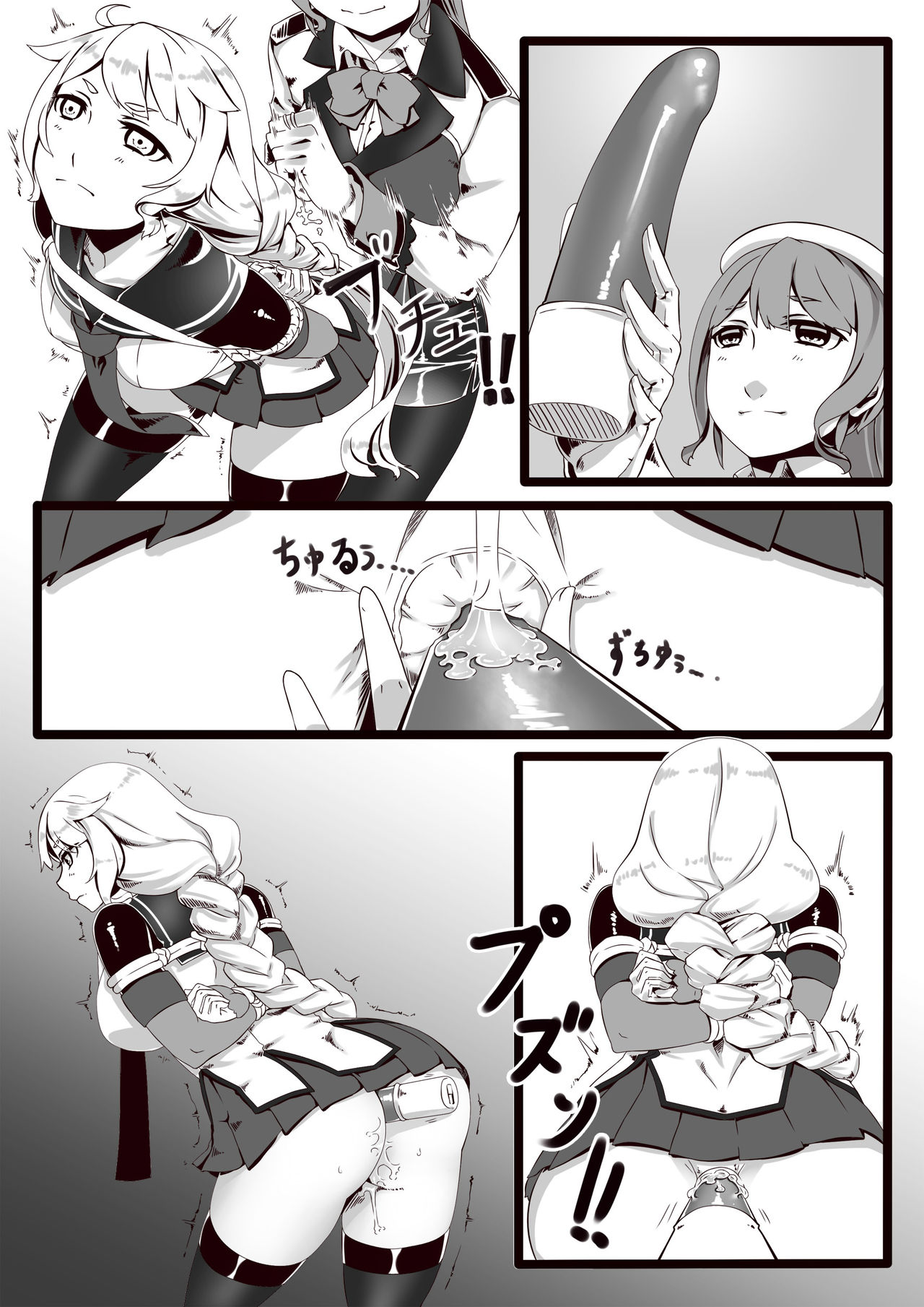 [Hie Himiko] GouKaBoxer o Tsukae Suru no Manga page 8 full
