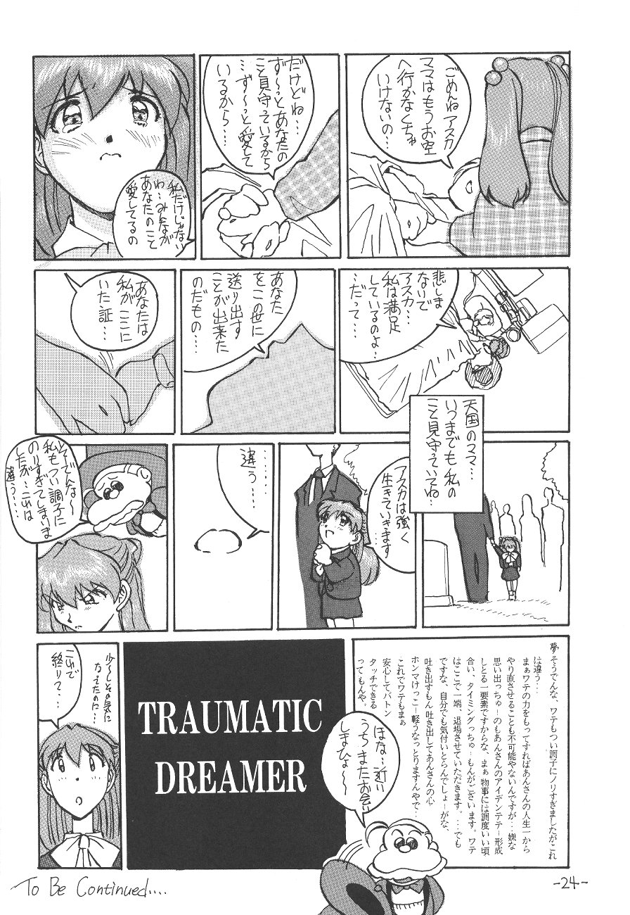 [Oiwaidou (Iwasaki Tatsuya)] Sohryu Asuka Hen (Neon Genesis Evangelion) page 25 full