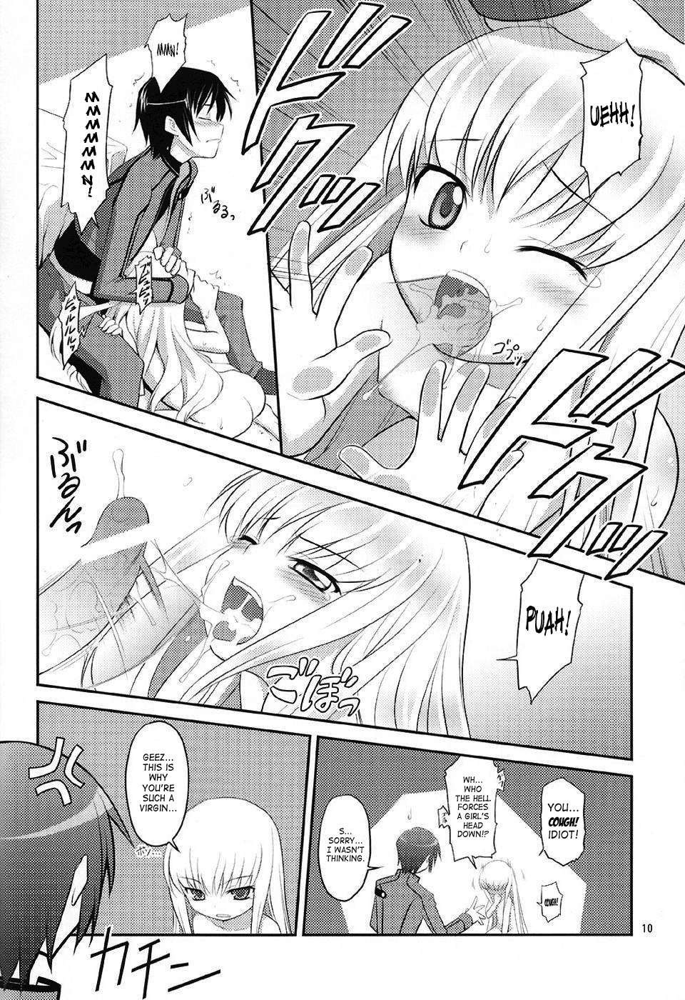 (C72) [Rotary Engine (Kannazuki Motofumi)] Kodomo Geass. (Code Geass) [English] {doujin-moe.us} page 9 full