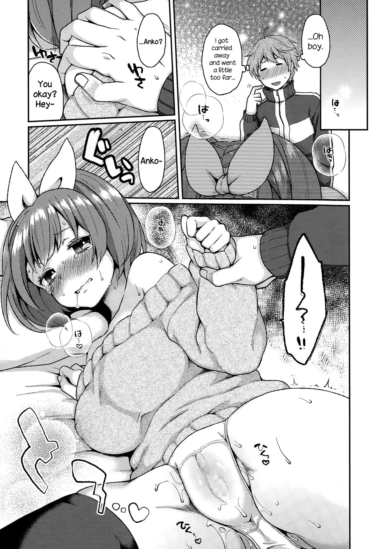 [majoccoid] Love Me ♥ Tenderloin (COMIC Tenma 2015-02) [English] {NecroManCr} page 9 full
