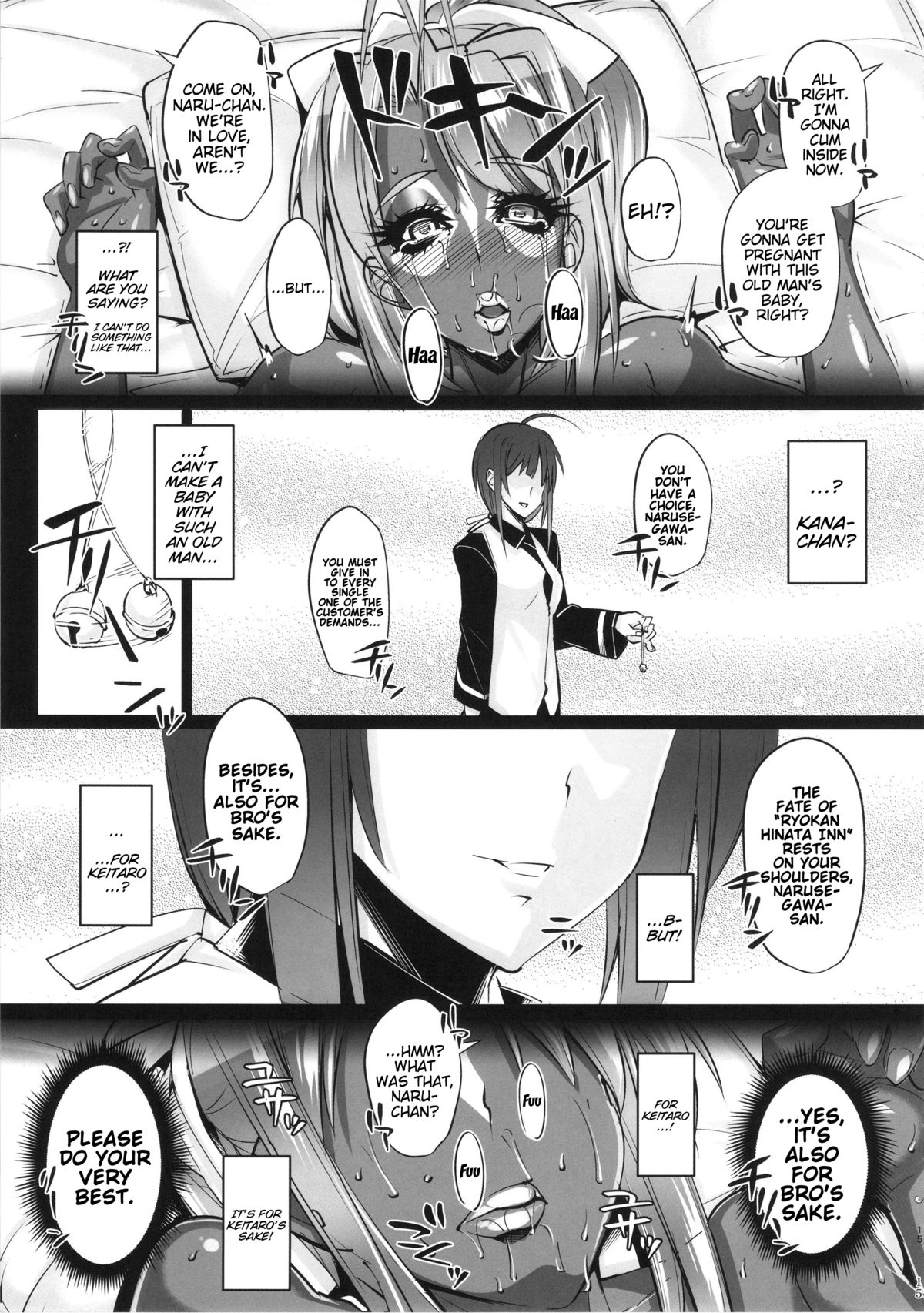 (COMIC1☆9) [Peanutsland (Otakumin)] RARE HINA 3 (Love Hina) [English] [Trinity Translations Team] page 14 full