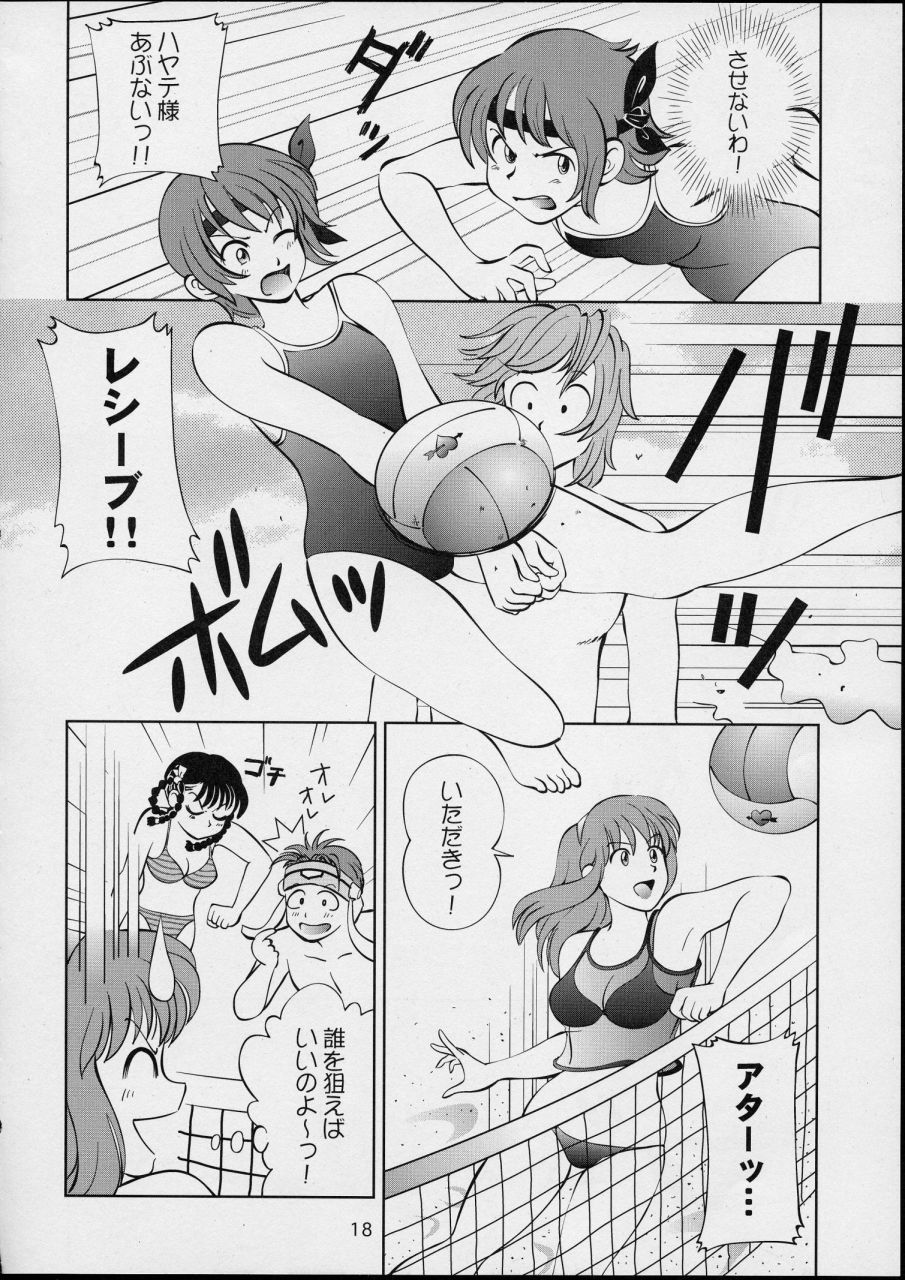 (C63) [OtakuLife JAPAN (Senke Kagero)] Sugoiyo!! Kasumi-chan 4 ~Koi no Hanasaku! Beach DE Attack!~ (Dead or Alive Xtreme Beach Volleyball) page 18 full