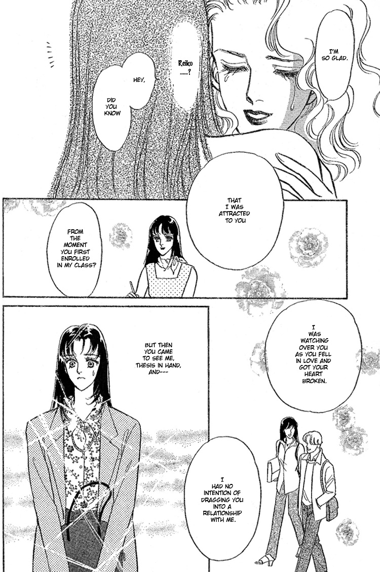 [Matsufuji Junko] Our Fake Relationship [English] [Lililicious] page 31 full
