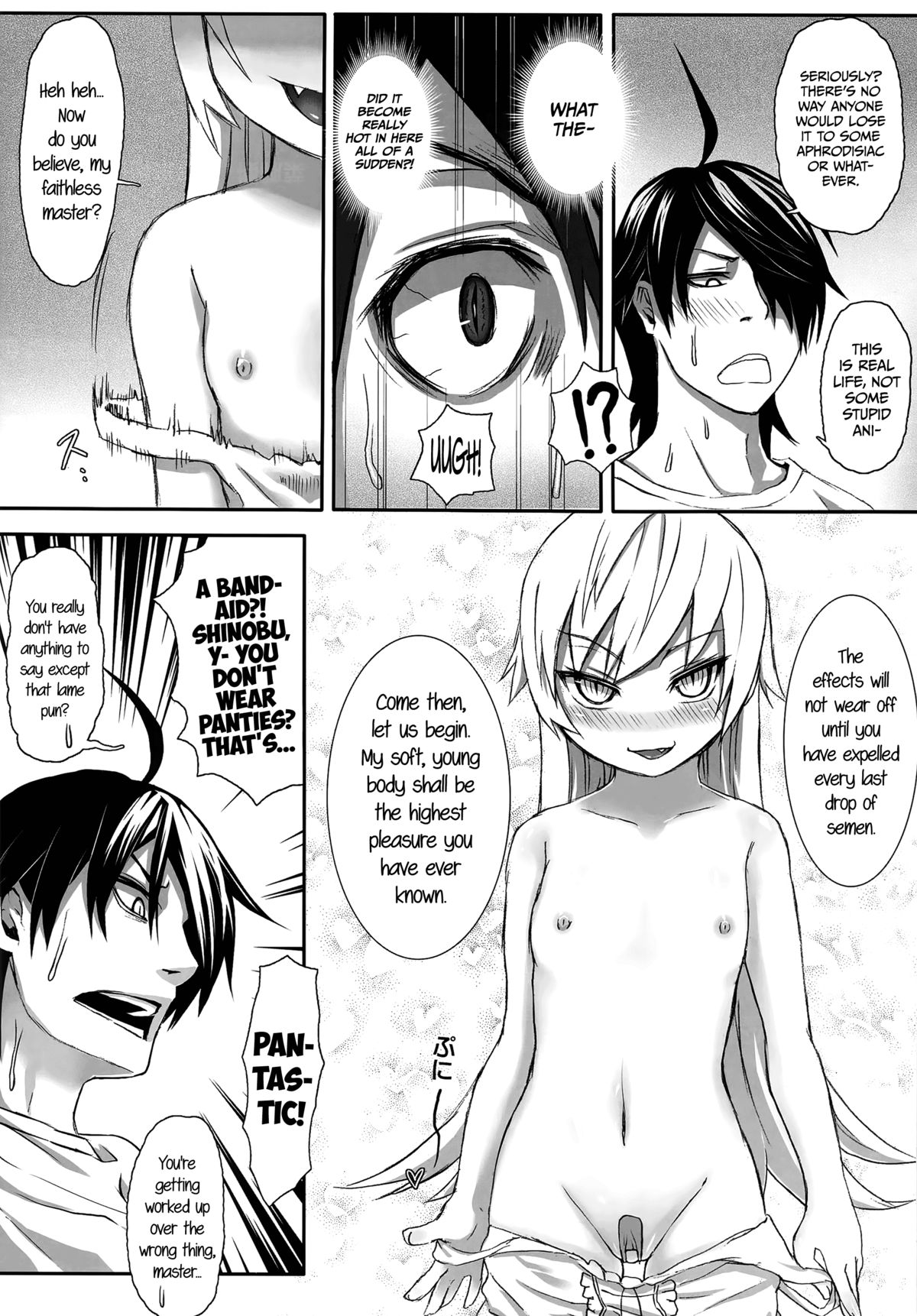 [Service Heaven (Zhen Lu)] Imouto Monogatari (Bakemonogatari) [English] =LWB + CW= page 9 full