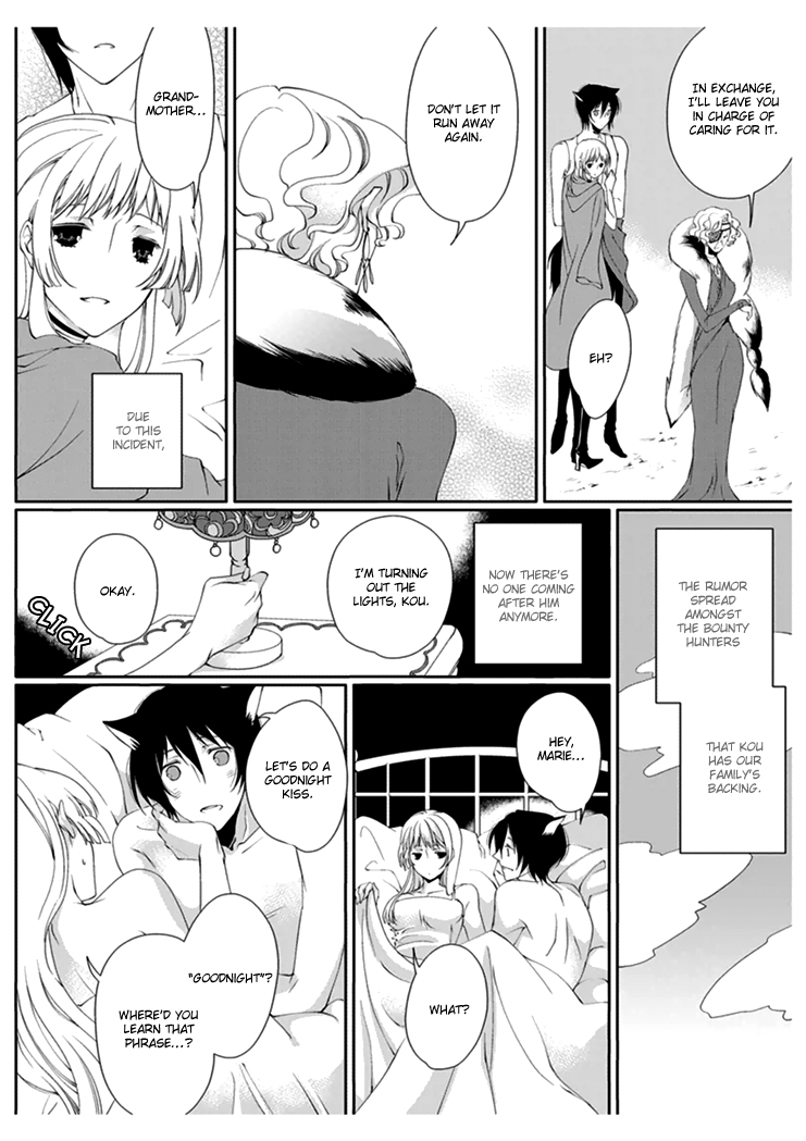 [Takano Yumi] Erotic Fairy Tales: Red Riding Hood chap.2 [English] page 18 full