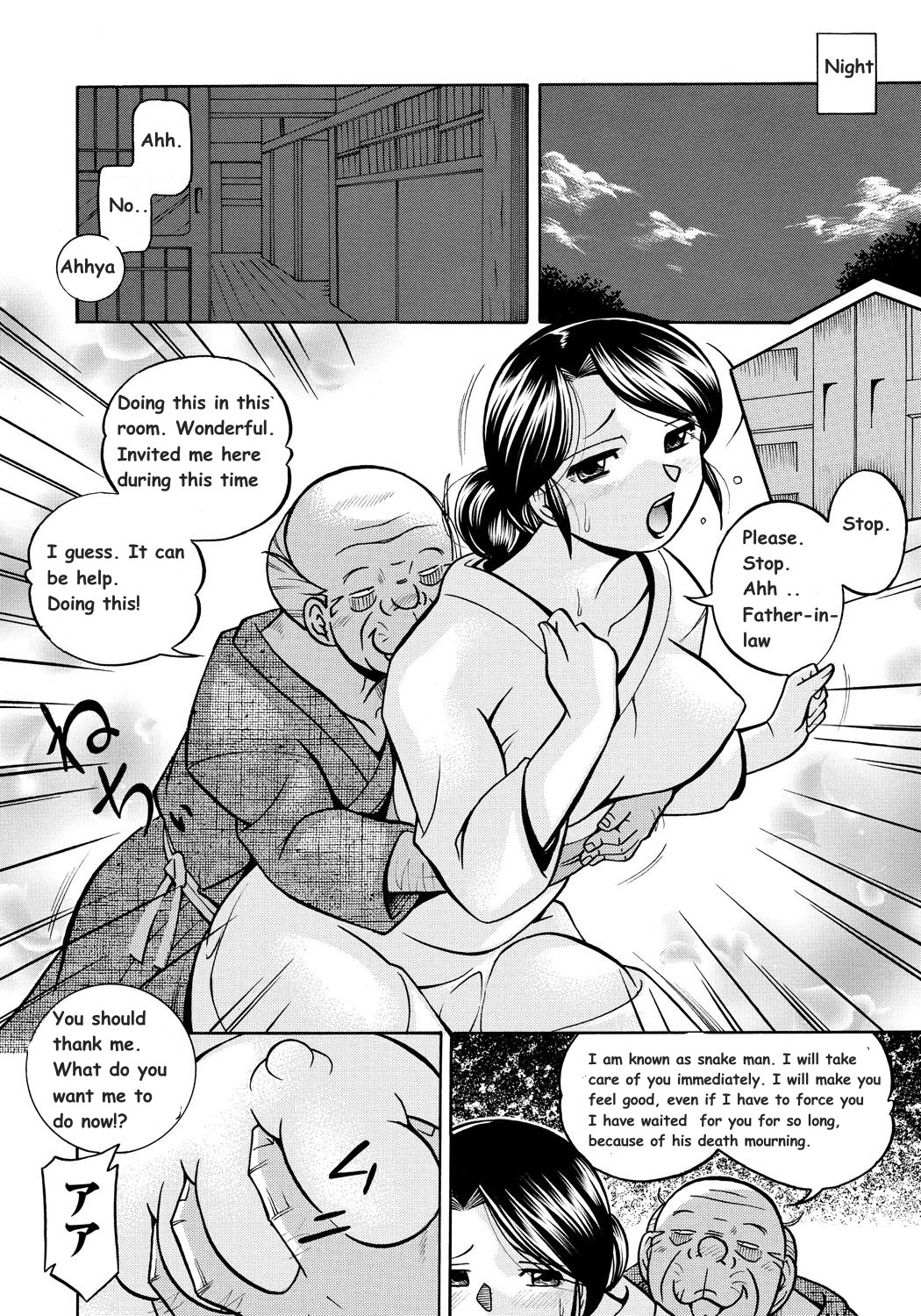 [Chuuka Naruto] Reijou Maiko ~Kyuuka no Hien~ | Daughter Maiko Old Family Secret Banquet Ch. 1-2 [English] page 12 full