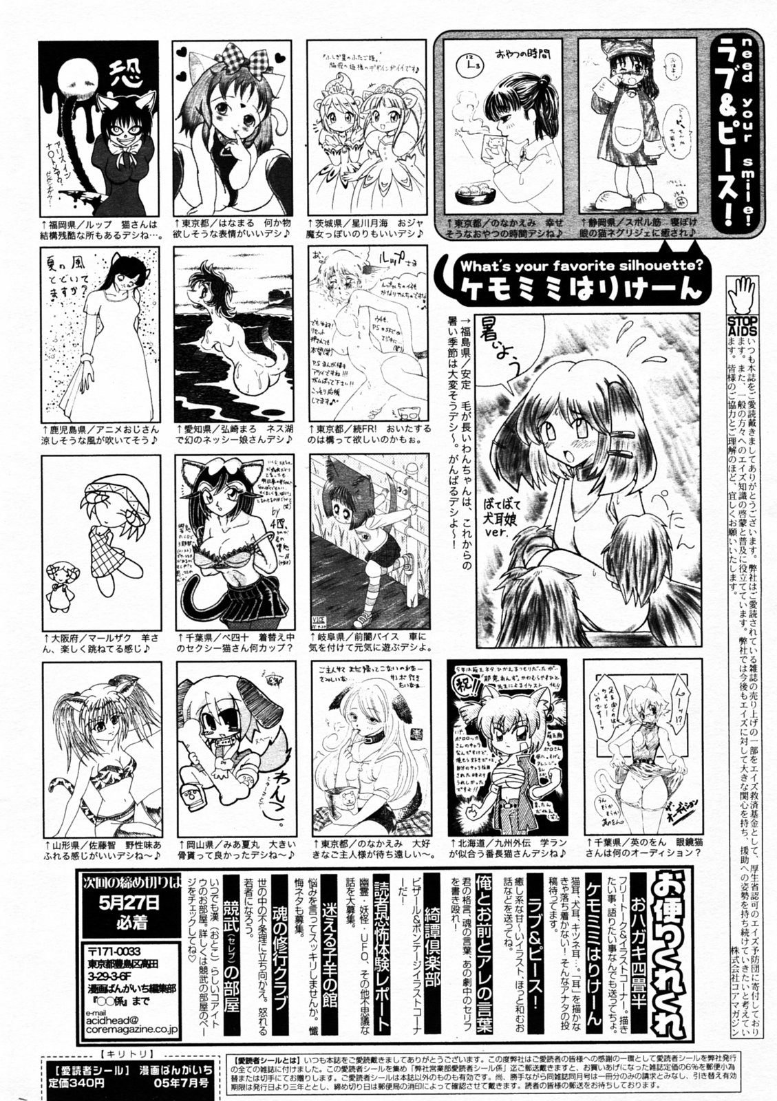 Manga Bangaichi 2005-07 page 216 full