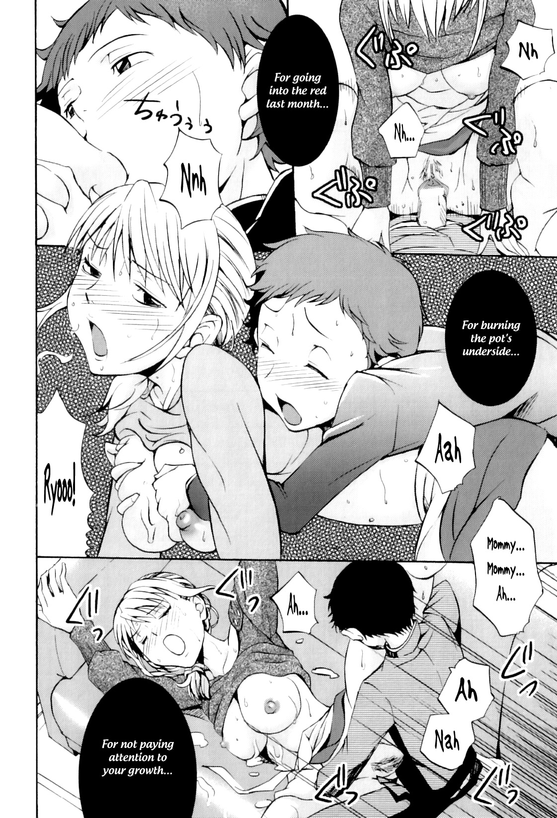 [Amane Shirou] 100-kai Aishite |  Love a hundred times ♡ (Maman Love 6) [English] {bfrost} page 14 full