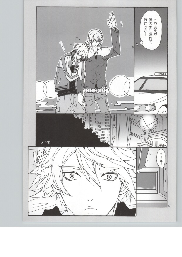 (C80) [Gindama Explorer (Hinode Haim)] Bunny to Origami no Lose Control (Tiger & Bunny) page 6 full