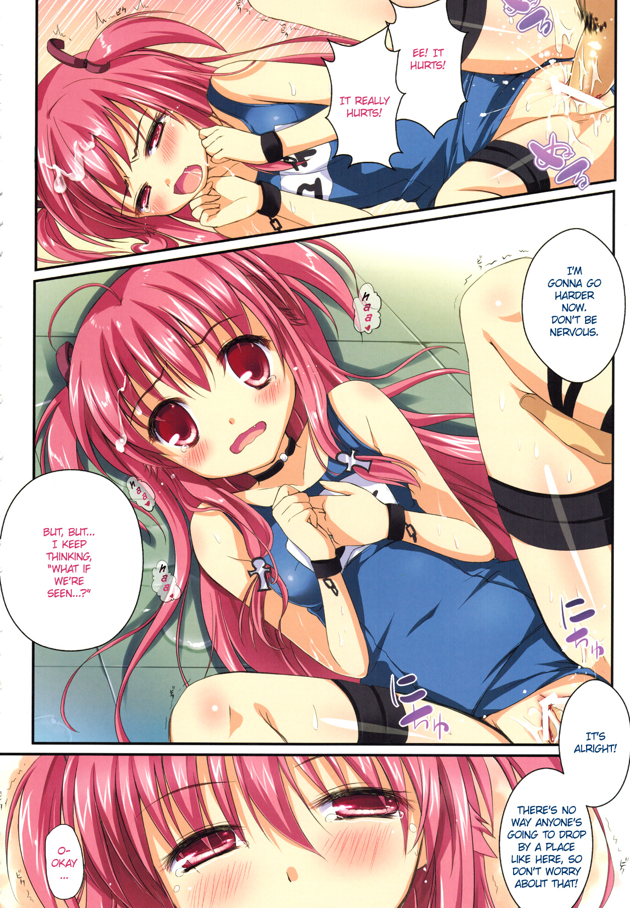 (C81) [Futagotei (Futago)] Ichiban no Takaramono 3 (Angel Beats!) [English] {EHCove} page 12 full