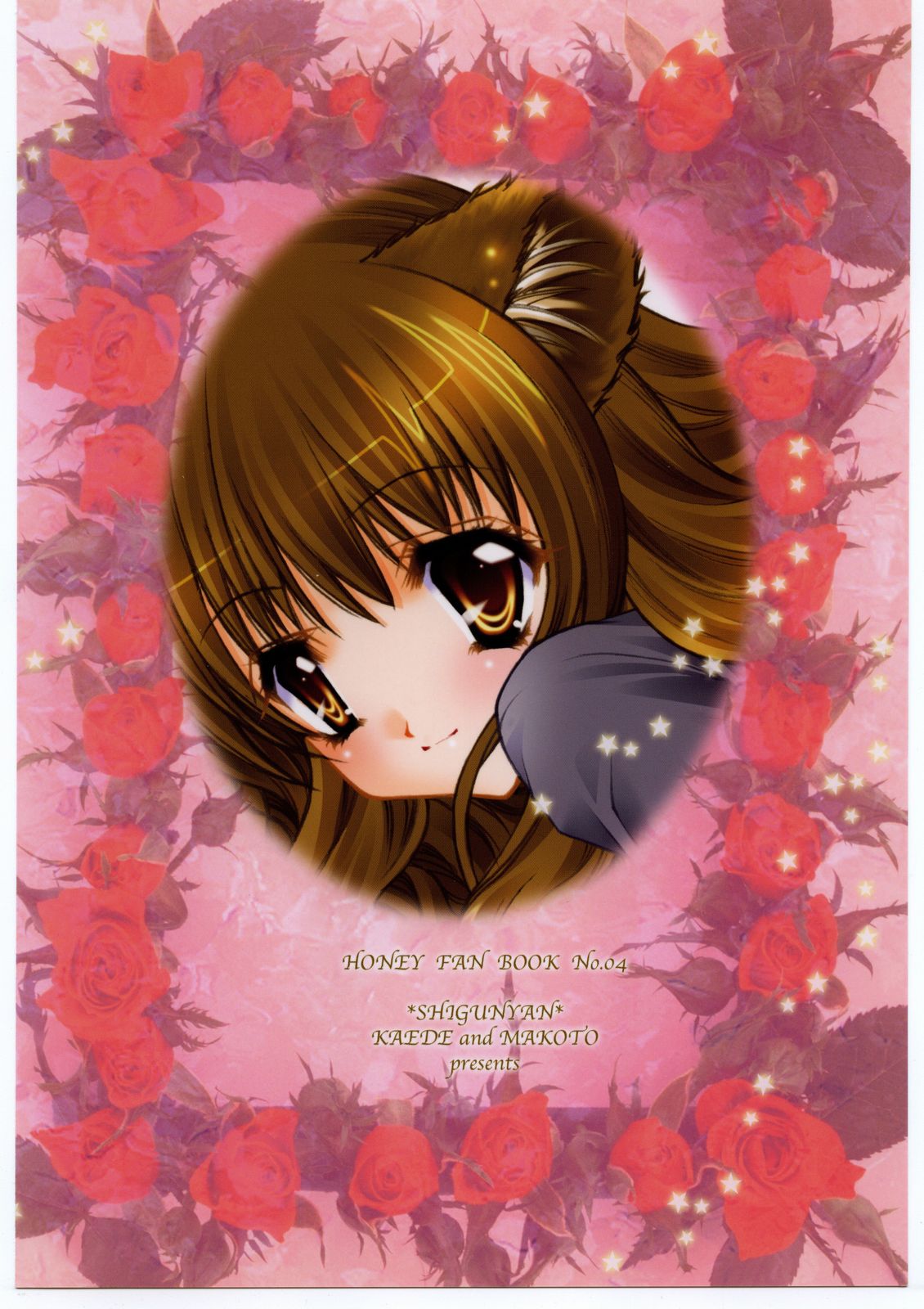 (C65) [Shigunyan (Shigunyan)] Mahou Shoujo Shiikuron (Harry Potter) page 30 full