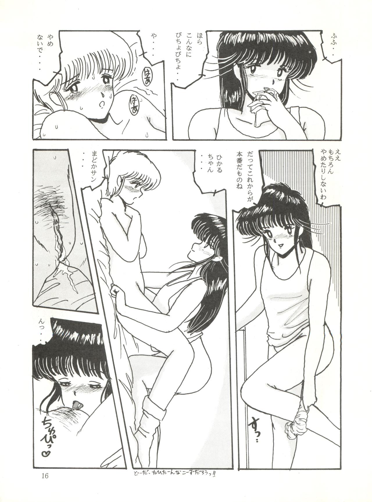 [ABC Kikaku (Akihabara Nobuyoshi, Matsutake-kun,Nase Tomohide)] K-I-M-A-G-U-R-E 2 (Kimagure Orange Road) page 15 full