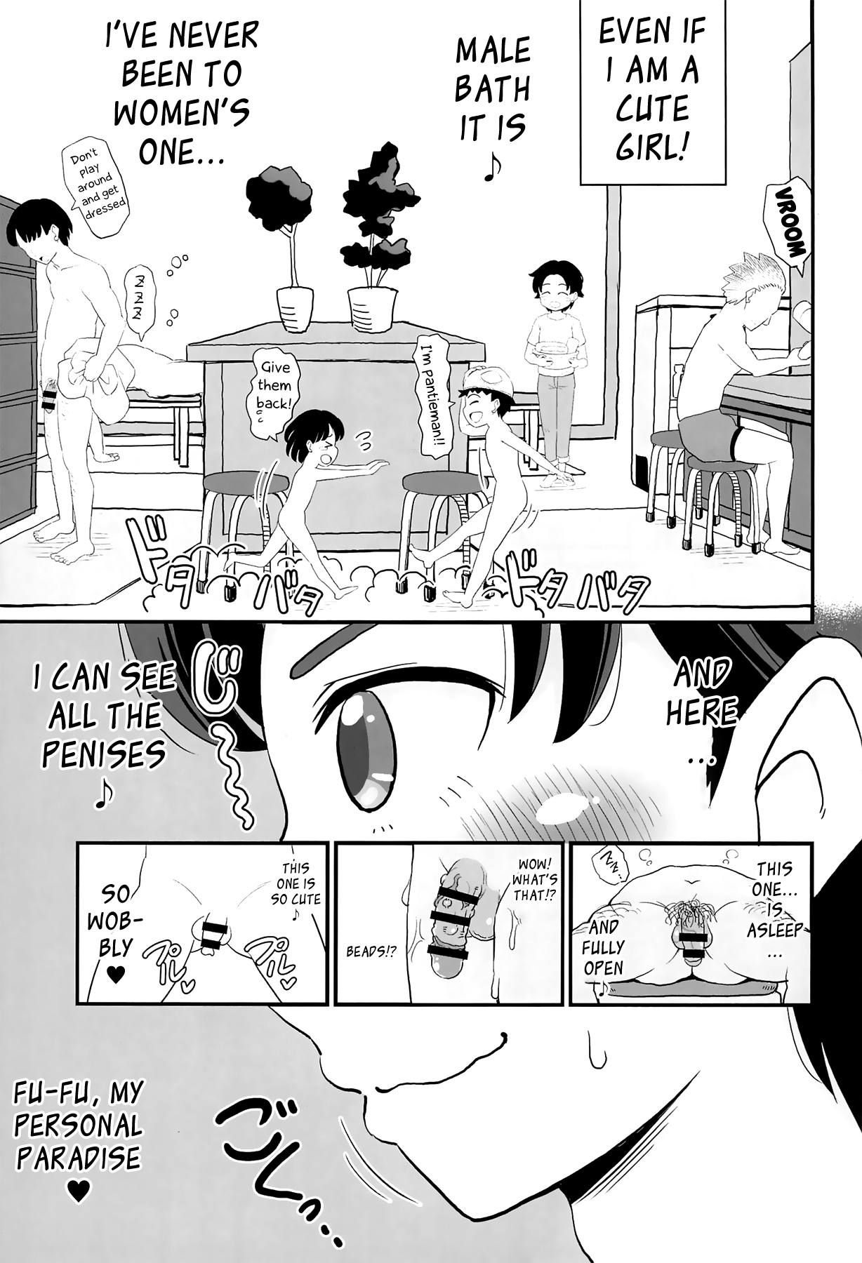 (COMITIA130) [botibotiikoka (takku)] Joji Bitch JS wa Shiritagariya-san! | The Curious Elementary School Bitch! [English] [Mongolfier] page 5 full