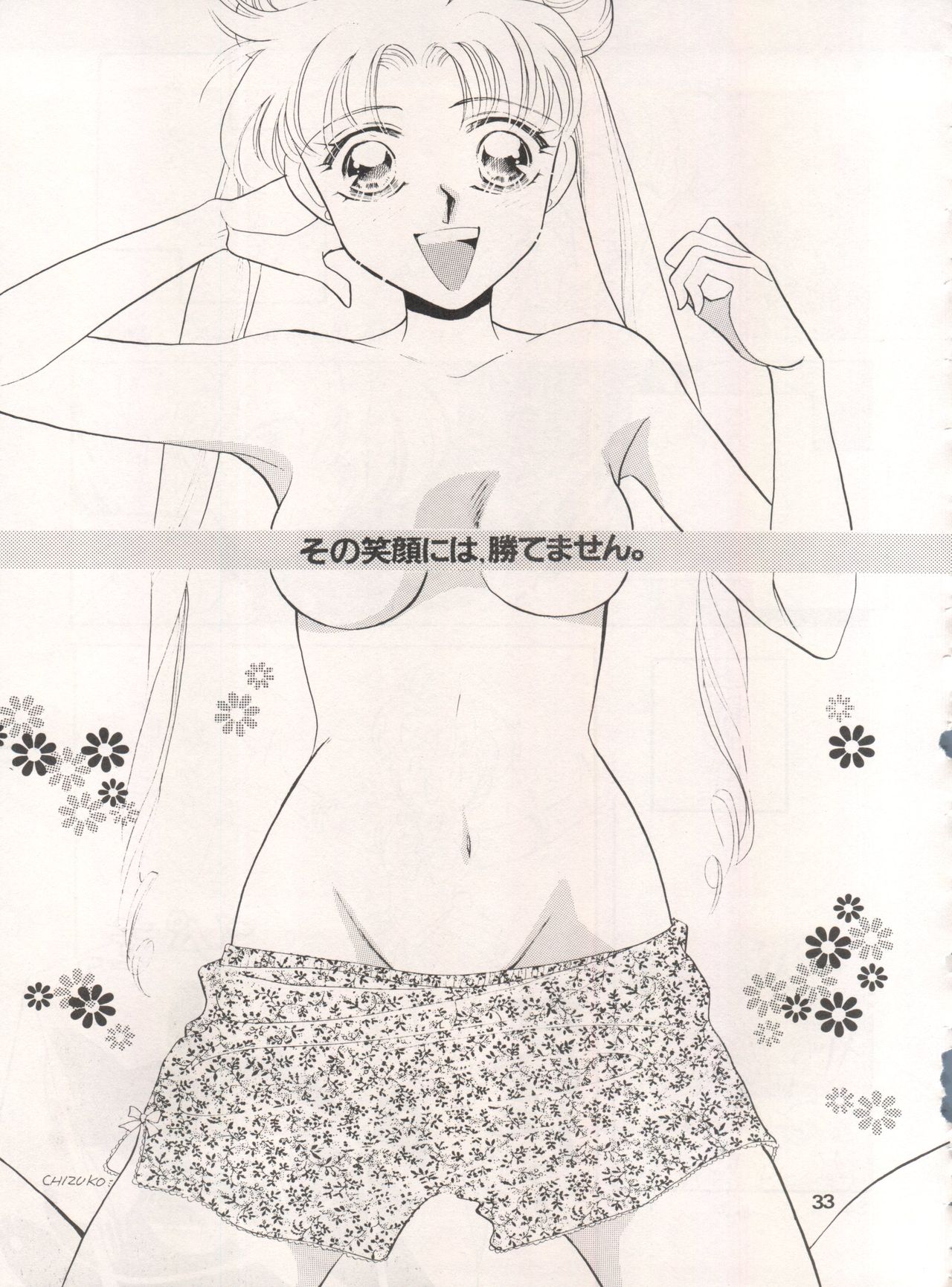 [Tsuketara B-Cup Bra no Kai] Olive 3 (Bishoujo Senshi Sailor Moon, Hana no Mahou Tsukai Marybell) page 34 full