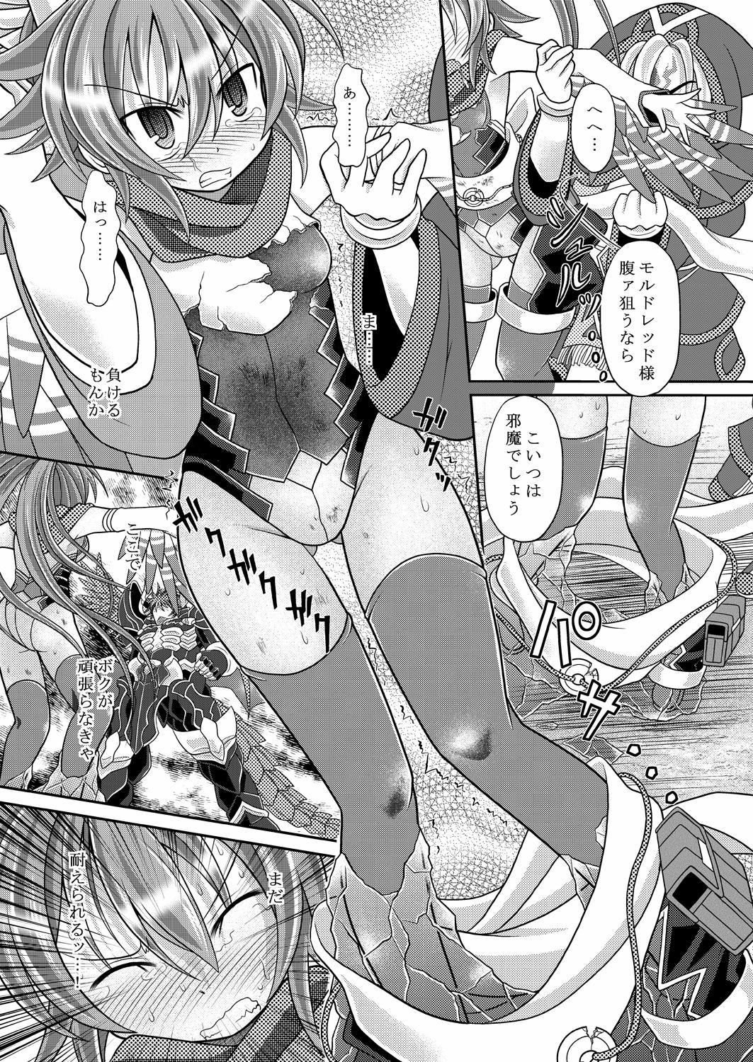 [Ringo Doumei (Mitaka)] Yuugao Sange Zenpen (Shinrabansho) [Digital] page 14 full