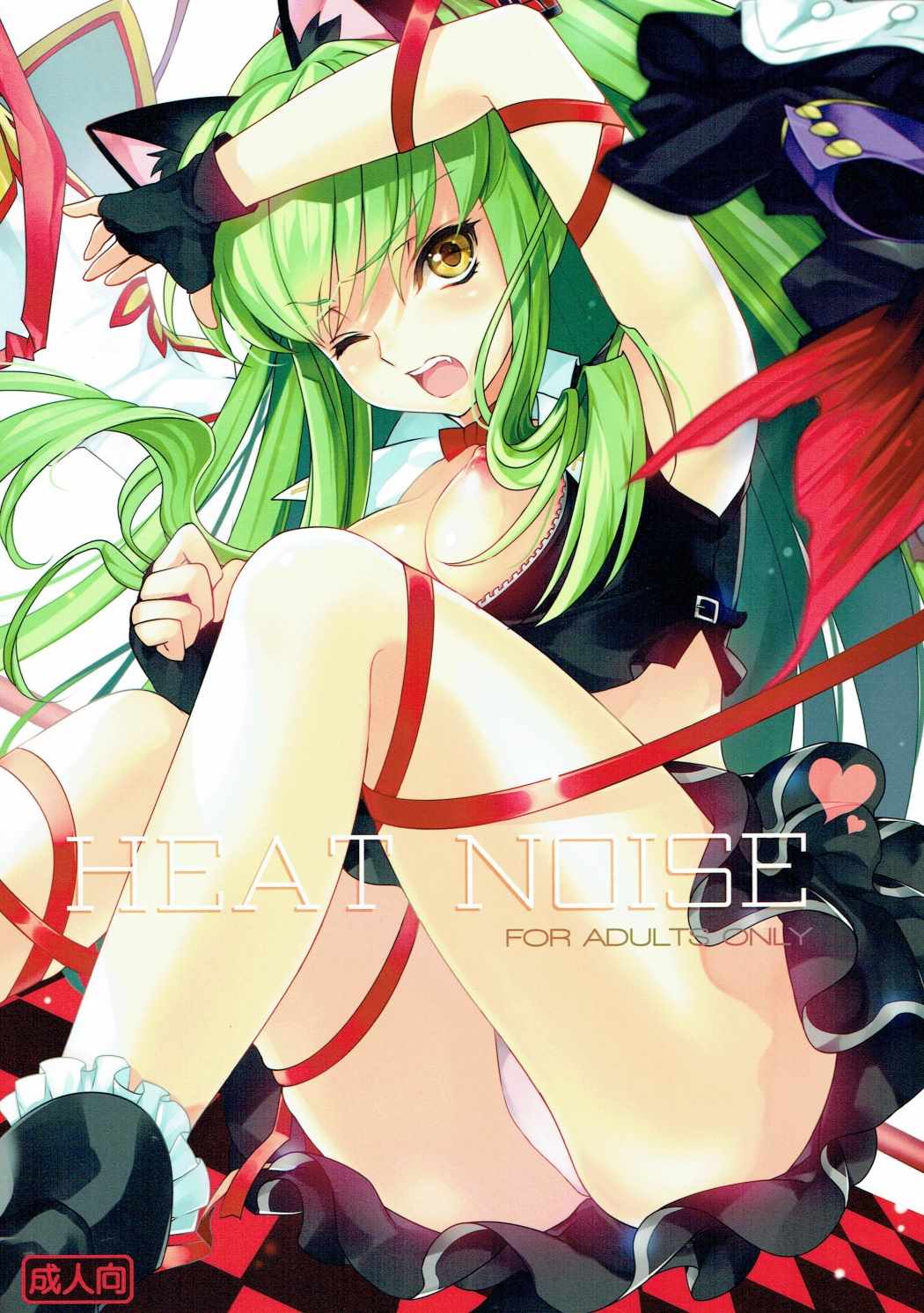 (C84) [CREAYUS (Rangetsu)] HEAT NOISE (Code Geass) page 1 full