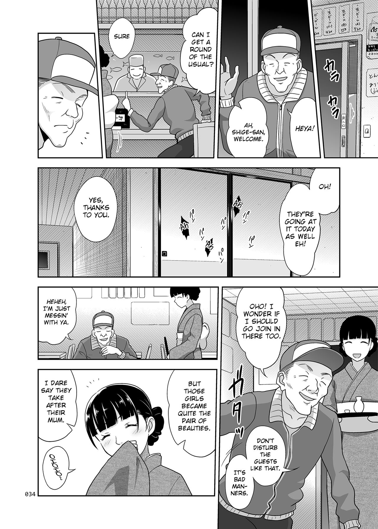 [antyuumosaku (malcorond)] Shimaidon Itadakimasu | A Taste of the Two Sisters Bowl [Digital] [English] [Learn JP With H] page 33 full