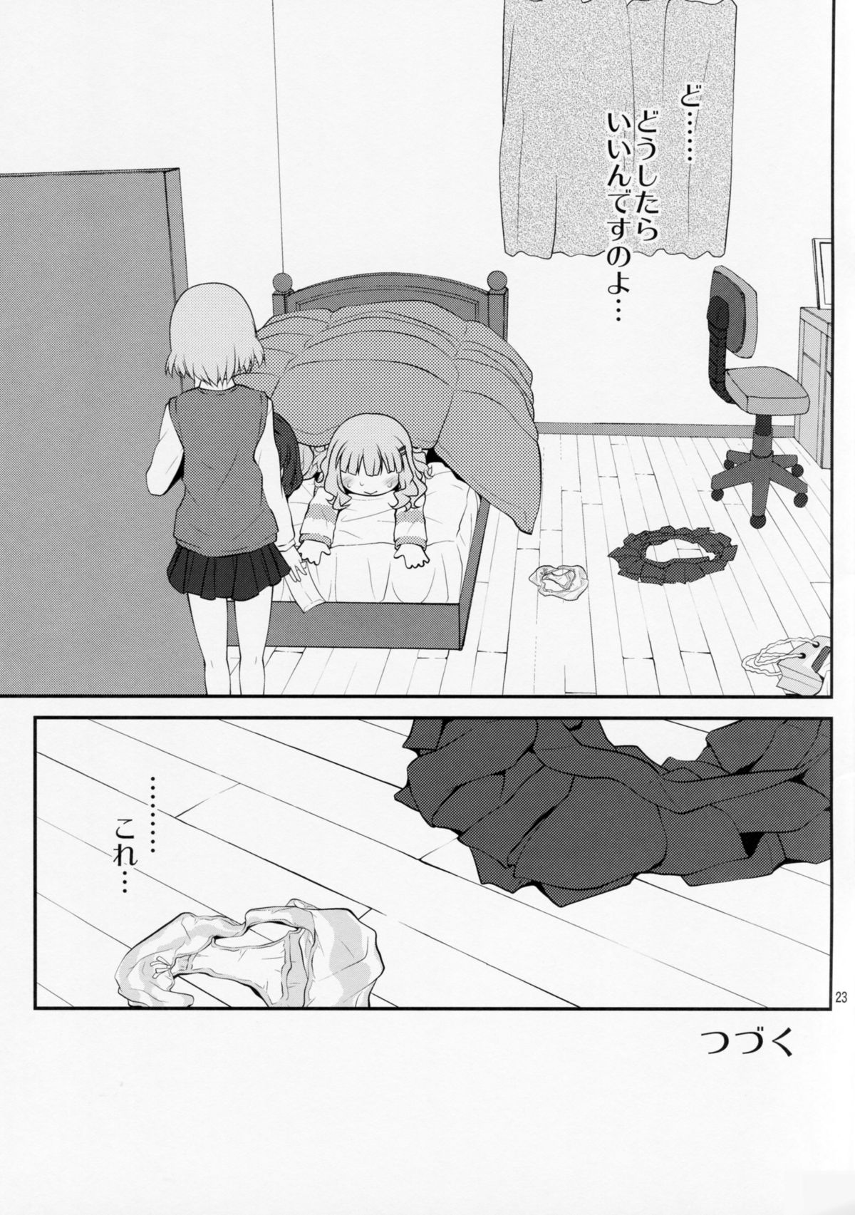 (COMIC1☆7) [Purimomo (Goyac)] Himegoto Flowers 5 (YuruYuri) page 23 full