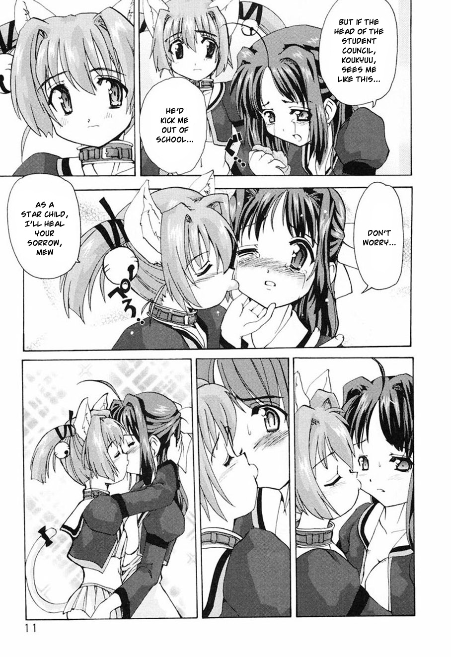 [Orimoto Mimana] Tokimeki Suikoden [English] [Risette] page 11 full