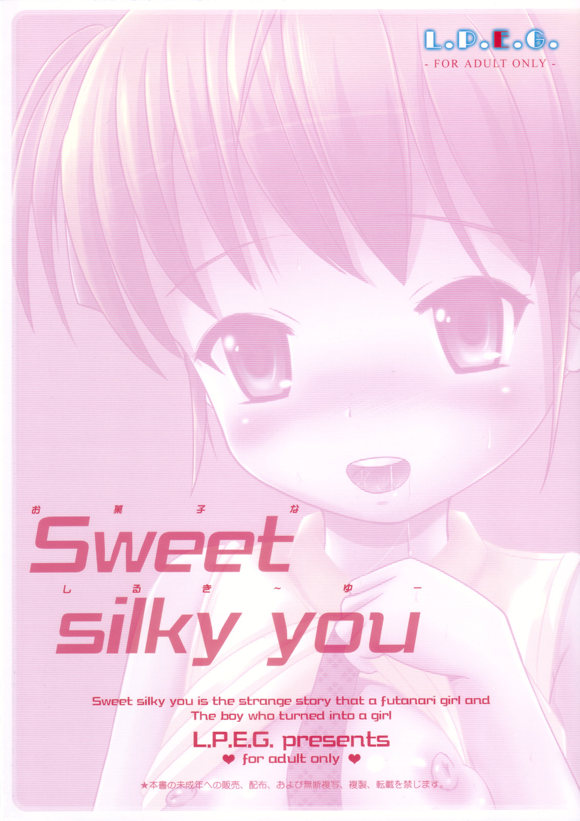 (Futaket 4) [L.P.E.G. (Marneko)] Okashina Silky You - Sweet Silky You page 26 full